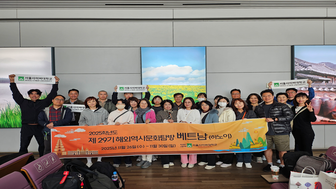 해외탐방 29기 베트남(하노이, 하롱베이) - 영상보러가기